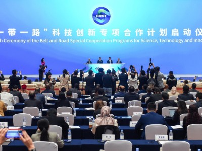 2026 中国一带一路（重庆）国际矿业博览会