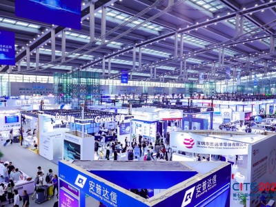 第十九届北京国际矿业展览会