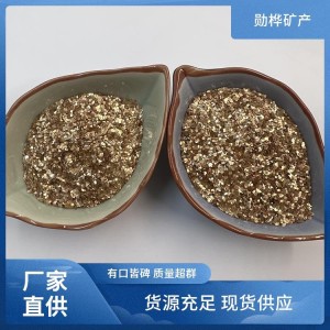 云母岩片 非金属矿物 云母片批发 防火涂料隔热 10-325目 勋桦矿产