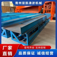 选矿设备 结构简单 处理能力大 能耗低 亚凯清淤机械