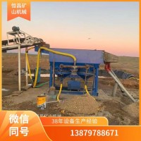 JT5-2S型跳汰机 选矿 物料分选精细 铜铅锌矿重力选矿设备选金矿设备