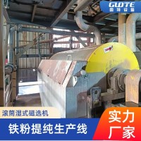 铁矿选矿生产线 磁铁矿、赤铁矿、褐铁矿等选矿设备