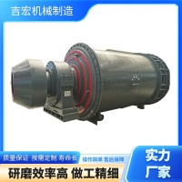 氧化铝高效作业设备 大型矿山球磨机 超细碎研磨 节能省电制砂均匀